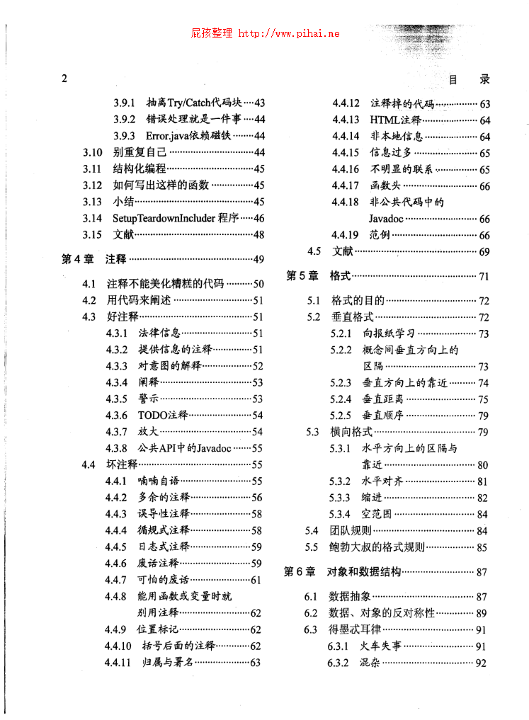 2025-04-27\rjv25zvj_14.jpg